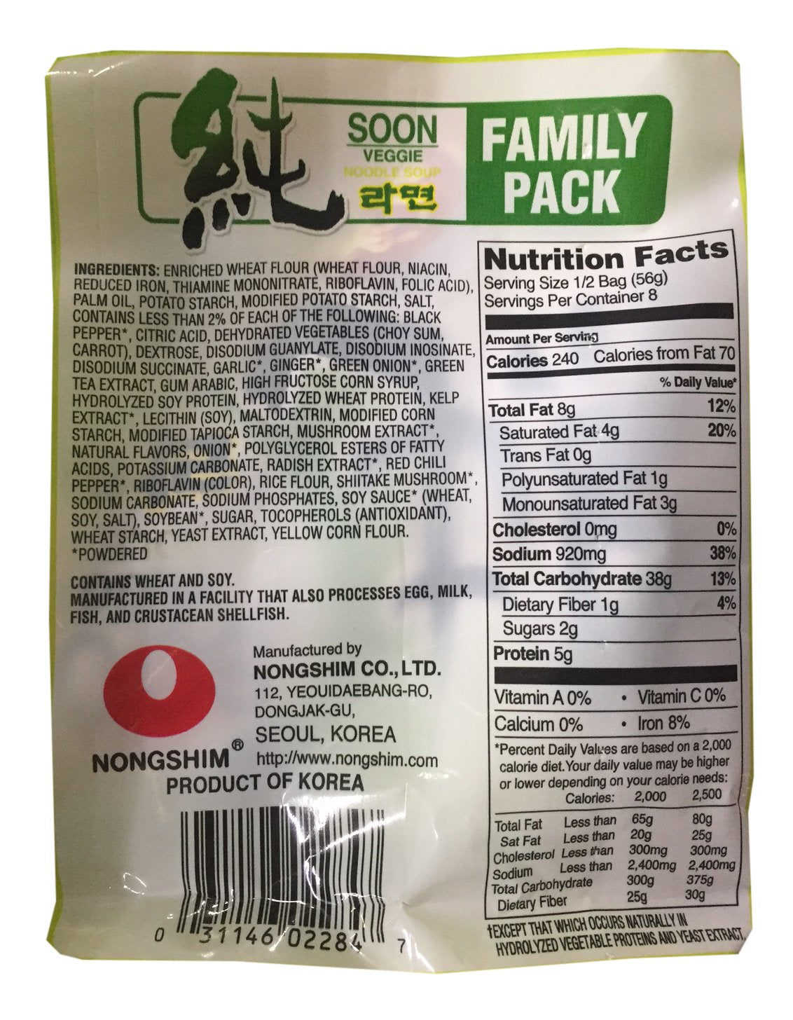 Premium Nongshim Korean Ramen Familiy Pack - Free Shipping Available