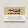 Quality CHI FOREST 4 Flavor Variety Pack Sparkling Water, 11.16 fl oz Cans(24 Pack)