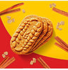 Premium belVita Cinnamon Brown Sugar Breakfast Biscuits (25 pk.)