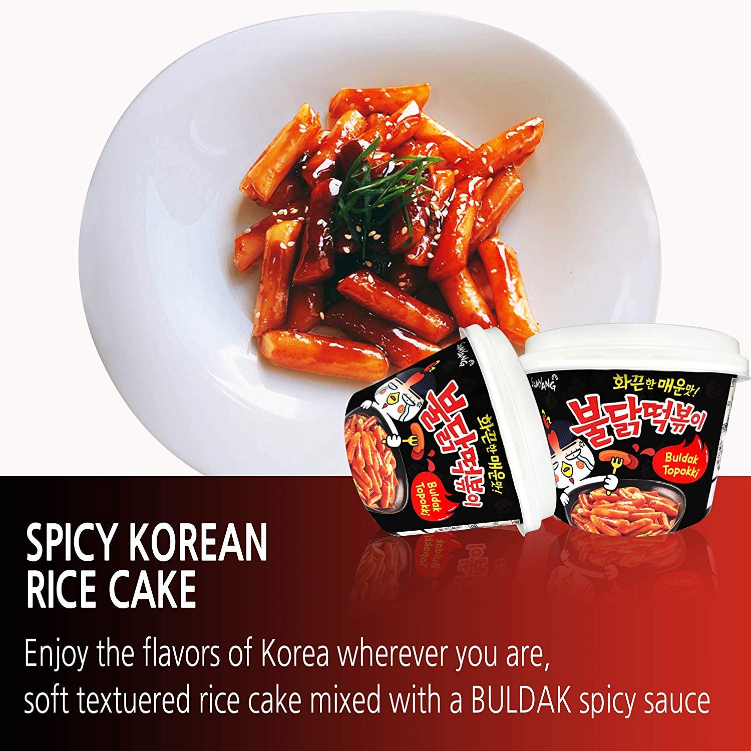 Quality Buldak Tteokbokki Korean Rice Cake Instant Korean Snack Tteok Tteokbokki Rice Cake 떡볶이